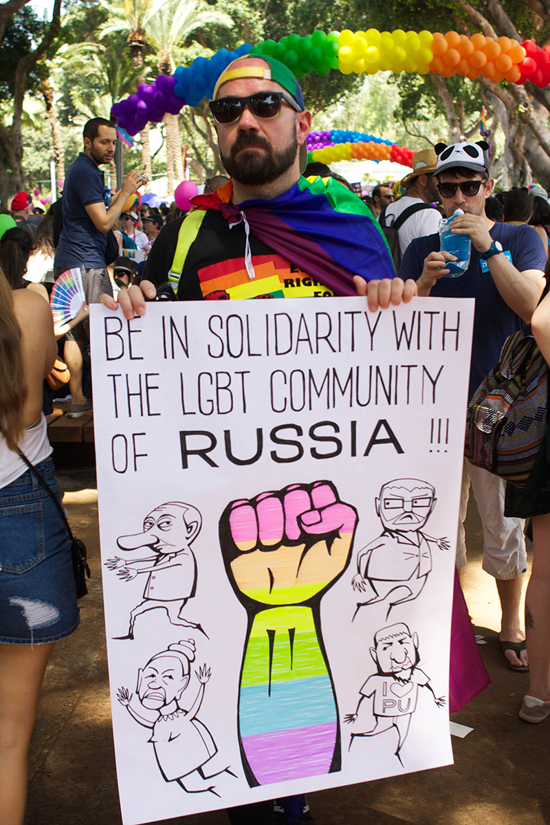 Orgullo Tel Aviv 2017