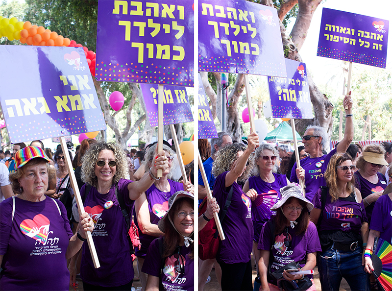 Orgullo Tel Aviv 2017